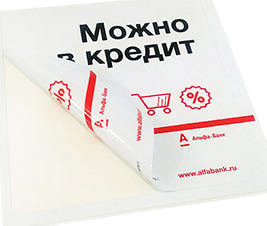 Производство двусторонних наклеек на заказ от компании СТЭП