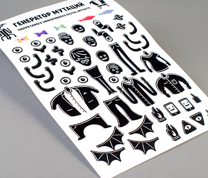 Печать стикерпаков по индивидуальному дизайну